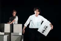 パルコ・プロデュース2022「2020」より。