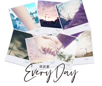 朗読劇「Every Day」ビジュアル