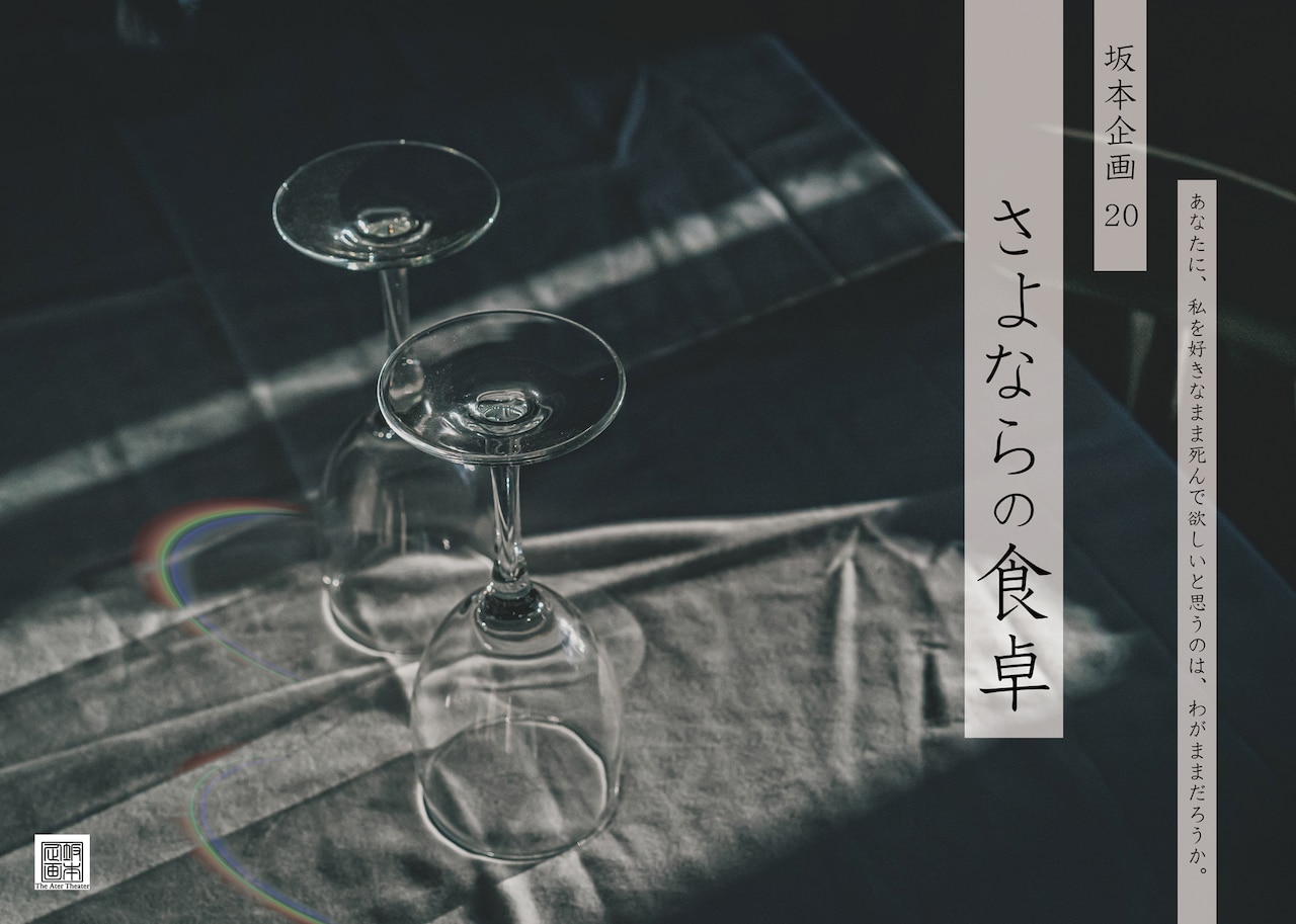 野口ガラス 四季玉 秋 L 野口ガラス 四季玉 秋 L