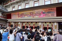 初日館前行事より。(c)松竹