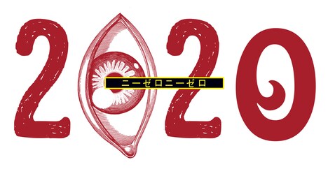 パルコ・プロデュース2022「2020」ロゴ