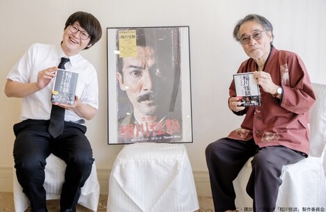 左から山崎洋平、稲川淳二。