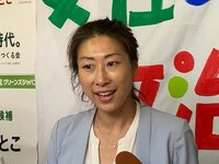 岸本さとこ