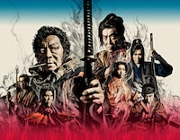 劇団☆新感線「けむりの軍団」キーカット(c)ヴィレッヂ・劇団☆新感線