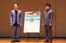 左から平原慎太郎、キハラ良尚。