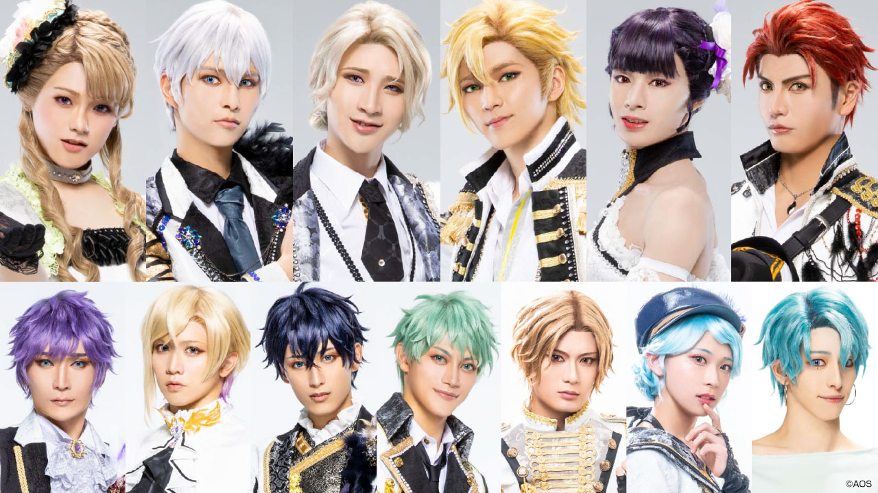 「『青山オペレッタ THE STAGE』第四弾公演～2周年記念公演開催～スペシャル・レヴューショー」出演者