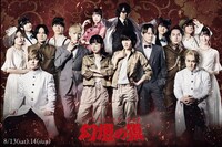 アメツチ公演「江戸川乱歩の世界 朗読劇・幻燈の獏」ビジュアル