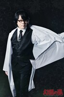 速水奨扮する姫宮博士 / 大杉栄。