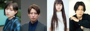 朗読劇「アルバート家の令嬢は没落をご所望です」に太田夢莉・陳内将・其原有沙・高橋健介ら