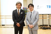 左から熊川哲也、佐々木卓TBSホールディングス代表取締役社長。