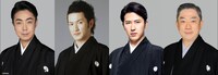 左から尾上菊之助、中村獅童、尾上松也、坂東彌十郎。