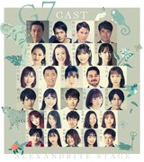 Alexandrite Stage「G7」チラシ