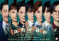 One on One 34th note「face-to-face」メインビジュアル