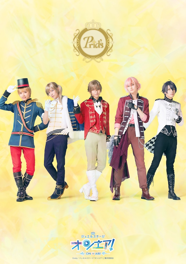 「ジュエルステージ『オンエア！』～Unit Story side Prid's～」ビジュアル