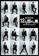 ELEVEN NINES「12人の怒れる男」ビジュアル