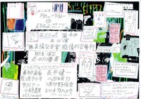 エンニュイ 第4回本公演「無表情な日常、感情的な毎秒」チラシ表