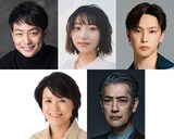 左上から田中俊介、武田玲奈、堀夏喜（FANTASTICS from EXILE TRIBE）、宮地雅子、堀部圭亮。