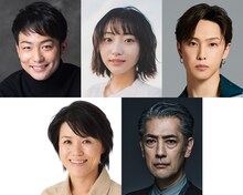 左上から田中俊介、武田玲奈、堀夏喜（FANTASTICS from EXILE TRIBE）、宮地雅子、堀部圭亮。