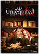 朗読ミュージカル「Unrequited Love～マクベスを殺した男～」ビジュアル