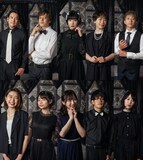 おぶちゃ5周年記念公演「葬送曲」の出演者。
