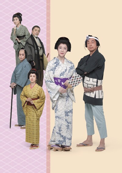 「坂本冬美特別公演 中村雅俊特別出演」ビジュアル