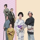 坂本冬美&中村雅俊が夫婦に、明治座公演のビジュアル公開