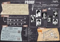MAM プロデュース 2022「PROOF」チラシ裏
