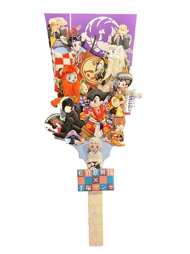 「松竹歌舞伎×手塚マンガ 歌舞伎座コラボ企画」の羽子板。(c)TezukaProductions (c)SHOCHIKU