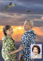 若獅子会結成35周年記念公演「知覧へ」「殺陣 春夏秋冬」ビジュアル
