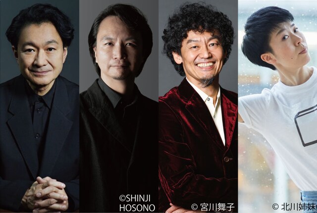 左から白井晃、長塚圭史、近藤良平、白神ももこ。