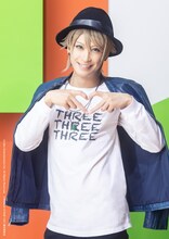 赤澤燈扮する三好一成。