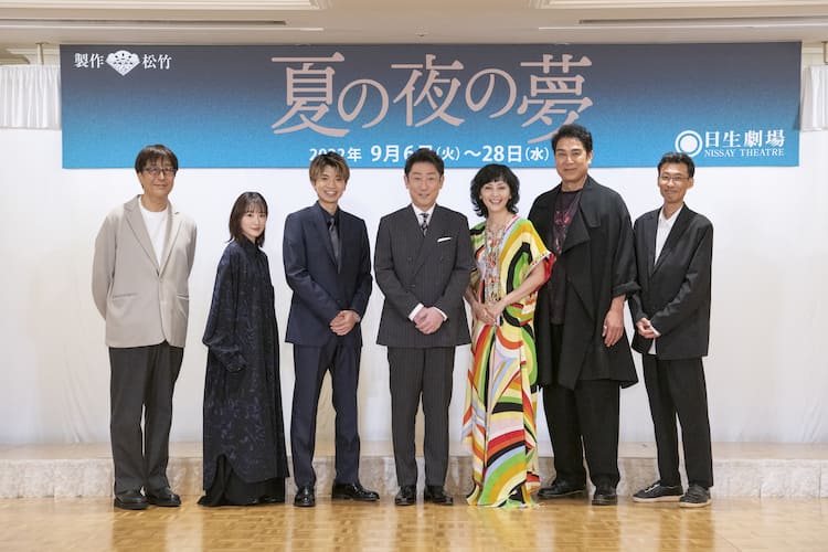 夏の夜の夢 という 夢 を観客に届ける 中村芝翫らが意気込み 会見レポート ステージナタリー