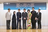 左から松任谷正隆、生駒里奈、高地優吾、中村芝翫、南果歩、宇梶剛士、井上尊晶。