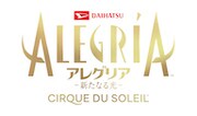 シルク・ドゥ・ソレイユ「アレグリア-新たなる光-」日本公演ロゴ