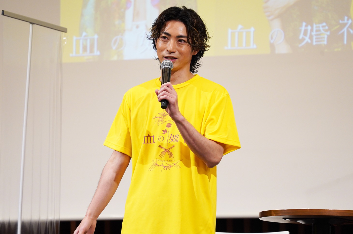 木村達成