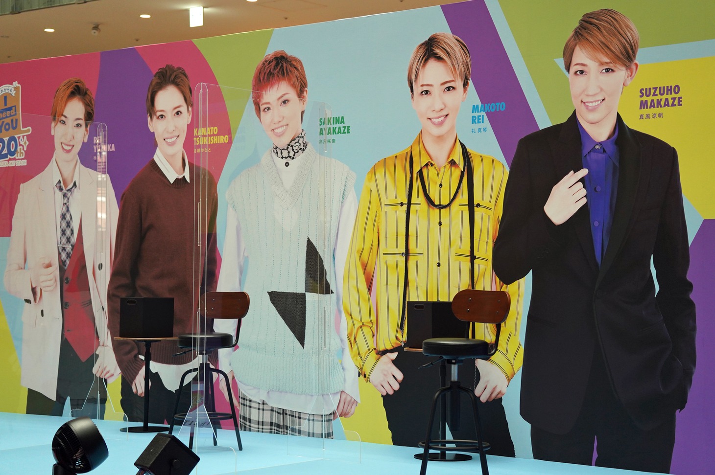 公開収録ステージ