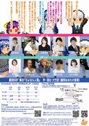 劇団BBF「さよなら人類」チラシ裏