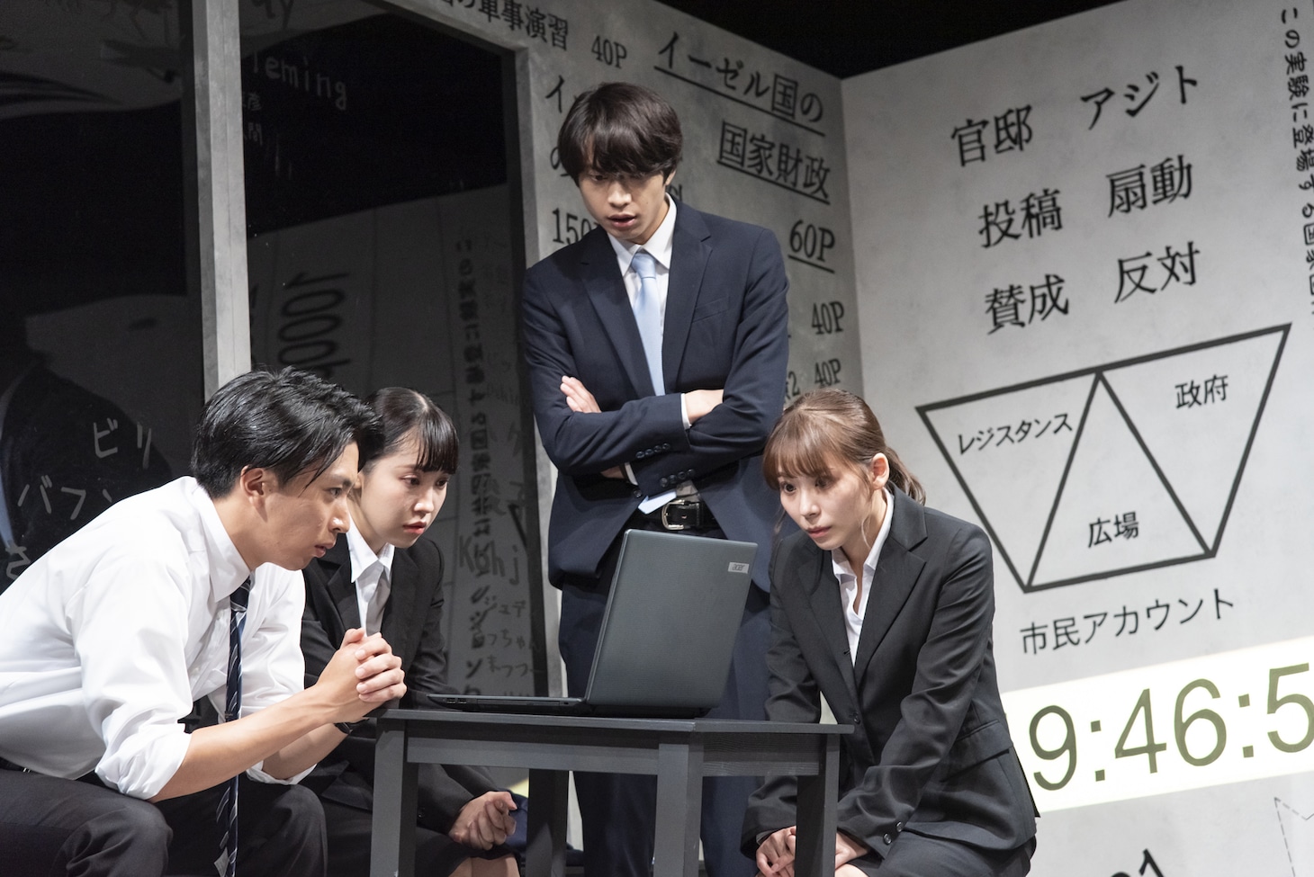舞台「プロパガンダゲーム」side：Governmentより。