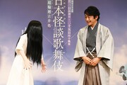 片岡愛之助（右）から見得の切り方を教えてほしそうな様子を見せる貞子（左）。