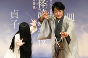 左から貞子、片岡愛之助。