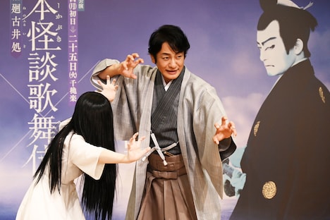 左から貞子、片岡愛之助。