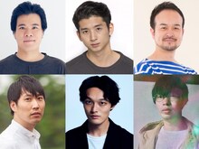 上段左から東迎昂史郎、緒形敦、足立信彦、下段左から丸山港都、田中爽一郎、松尾祐樹。