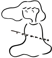 富山のはるかのロゴ。