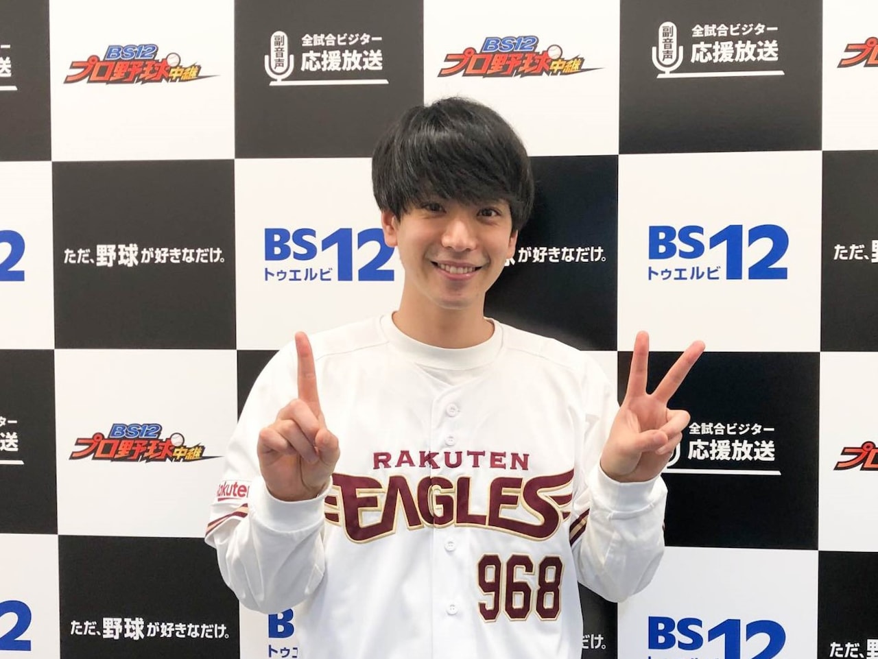 黒羽麻璃央が“勝利を呼び込む漢”に、本日開催の日本ハムvs.楽天戦に副音声出演