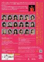 SPAC-ENFANTS-PLUS＝スパカンファン-プラス 2022「Reborn（リボーン）-灰から芽吹く-」チラシ裏