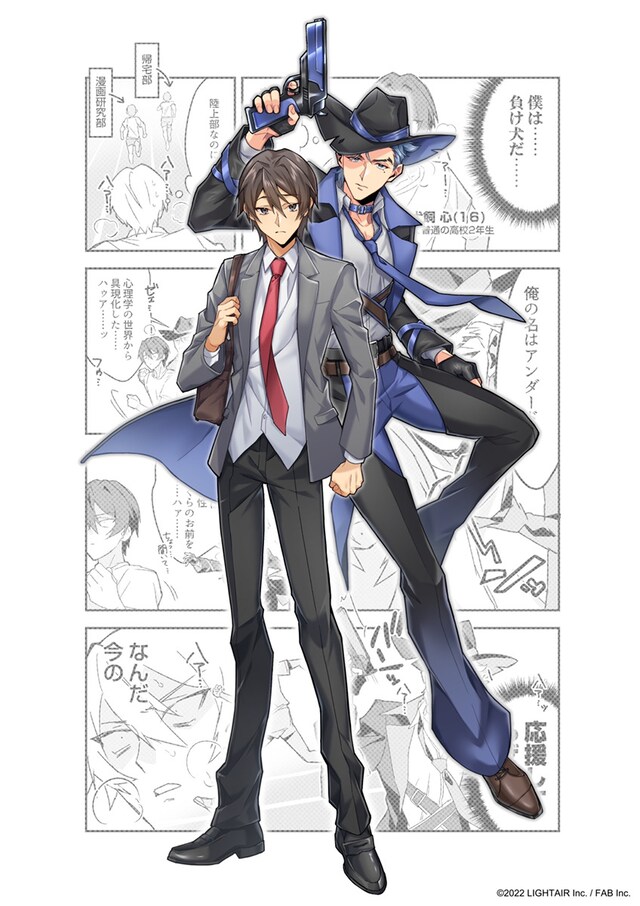 「SPスピリッツ」ビジュアル