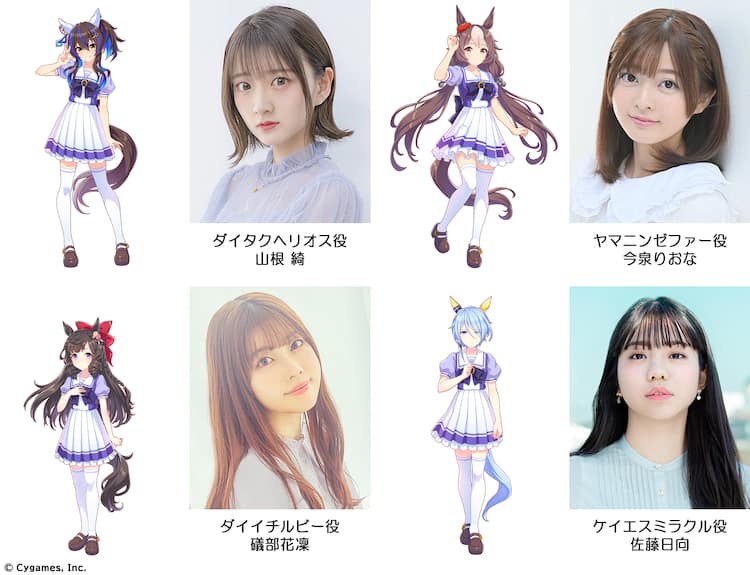 ウマ娘 プリティーダービー 舞台化決定 4名の 出走者 も明らかに ステージナタリー