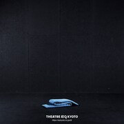 「シアターマテリアル（仮）」ビジュアル