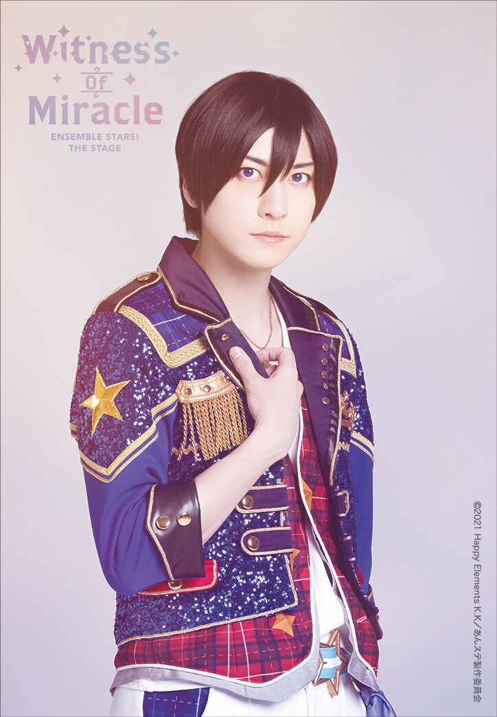 山本一慶扮する氷鷹北斗。