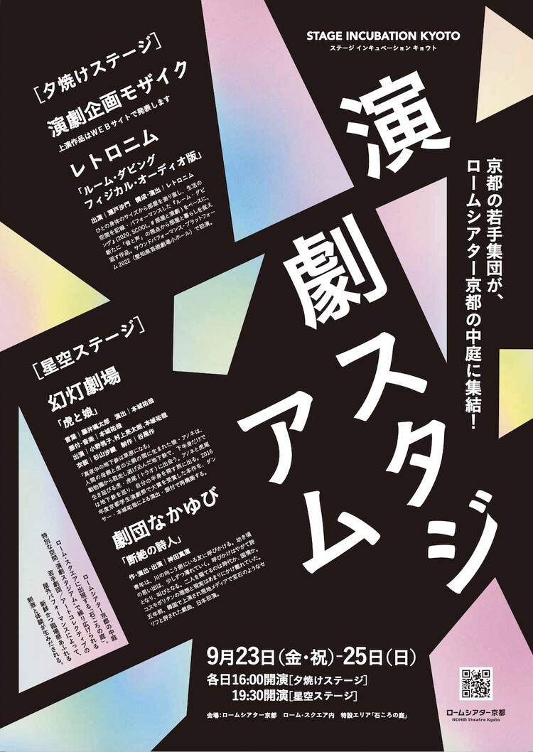 Ω オームトーキョー 抜け出る セーラー白